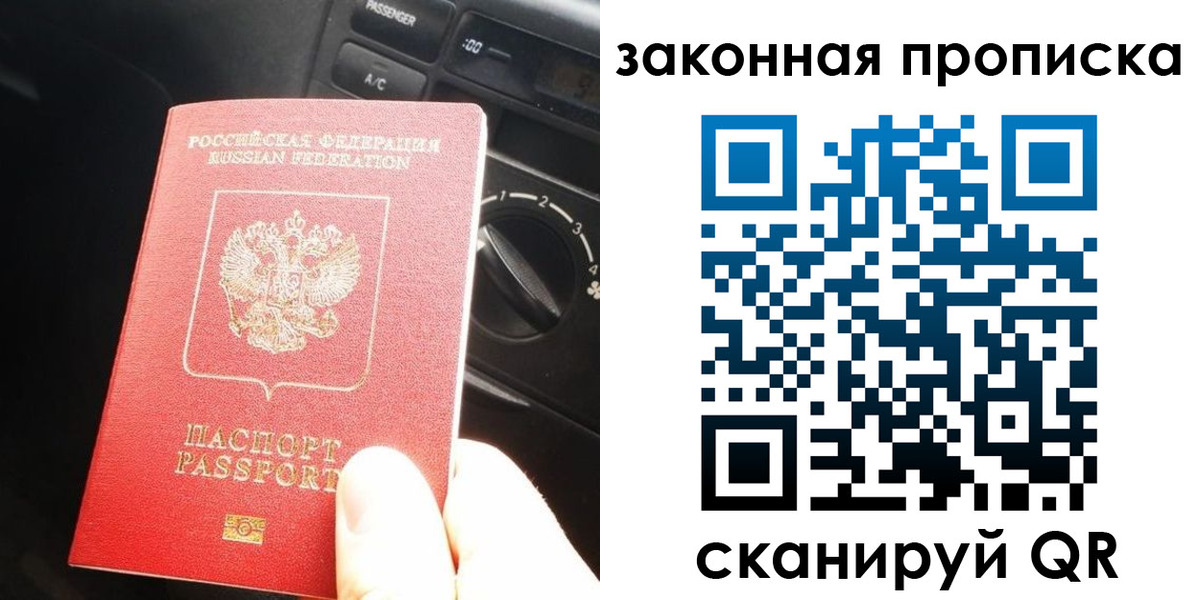 временная регистрация госуслуги в Сызрани