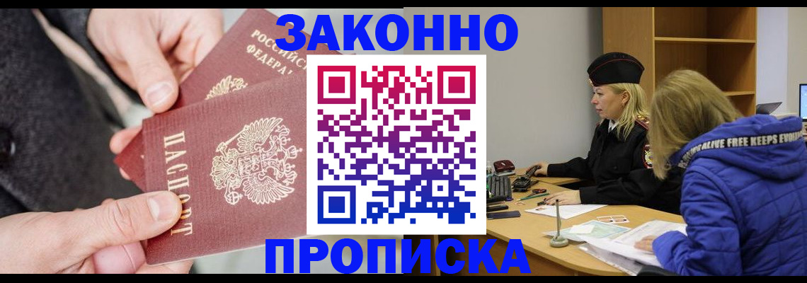 регистрация в Сызрани