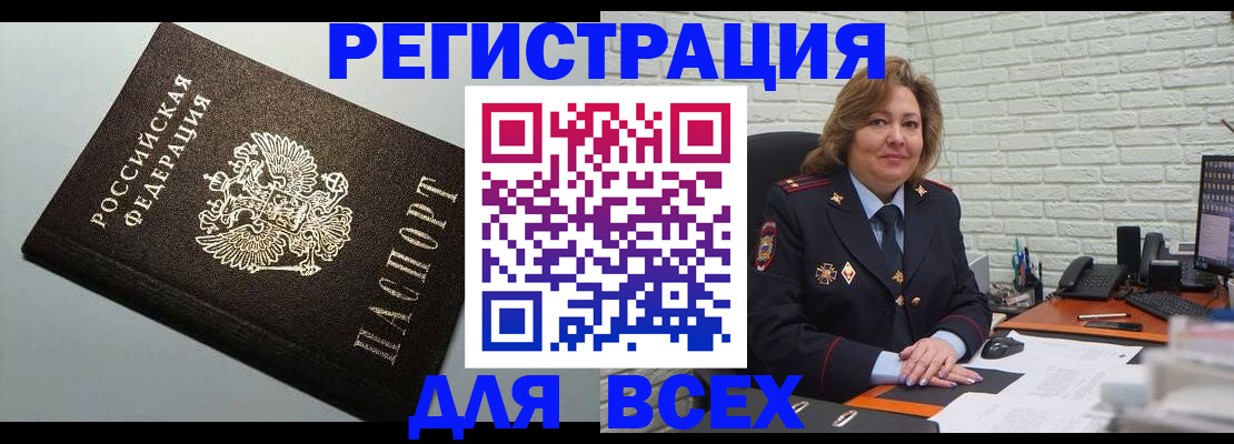 прописка поиск в Сызрани